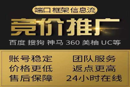 SEM竞价推广实战：如何提高广告投放效果